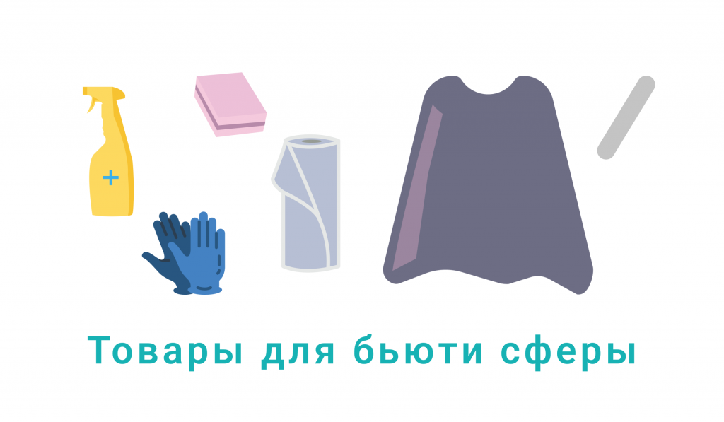 beaty_baner.png beaty_baner.png